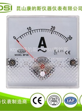 指针式交流电流表 BP-80 AC30A 直接式 可定制接互感器