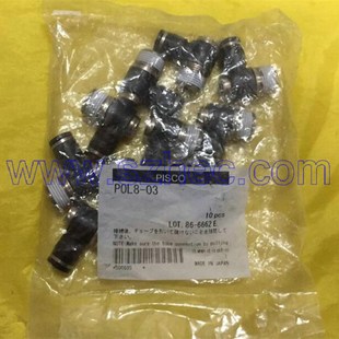 POL8 供应日本PISCO 接头