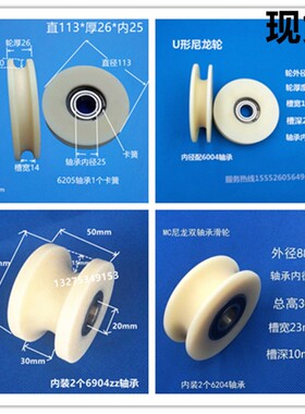 吊车滑轮塔吊尼龙滑轮起重导向滚轮吊车钢丝绳滑轮圆形钢管滑轮
