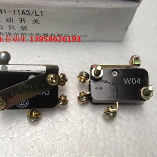 MIND无锡明达 微动开关 LXW1-11A3/L1 行程开关 LXW1-11A3/L1