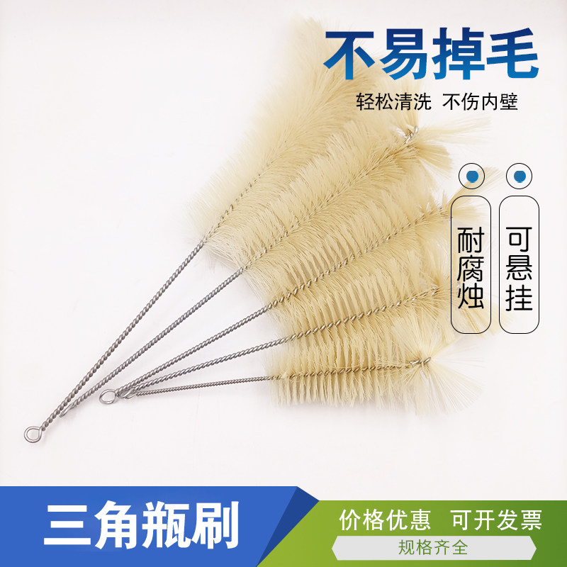 三角瓶刷锥形瓶刷实验室锥形玻璃器皿清洁刷大小规格优质尼龙毛刷,标准件/零部件/工业耗材,输送带/传送带,淘宝优惠券,粉丝福利购,淘宝优惠卷
