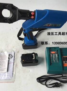 卓亨EH-45充电式液压电缆剪45MM电动凯装电缆剪切机剪线钳切刀1