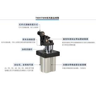 亚德客阻挡气缸TDH/TTH/TWH20/25/32/40/50/63/80*15X20X30X40SKF