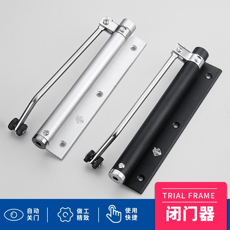 闭门器自动关门回弹木门推拉门简易家用缓冲闭合器房间门锁门神器