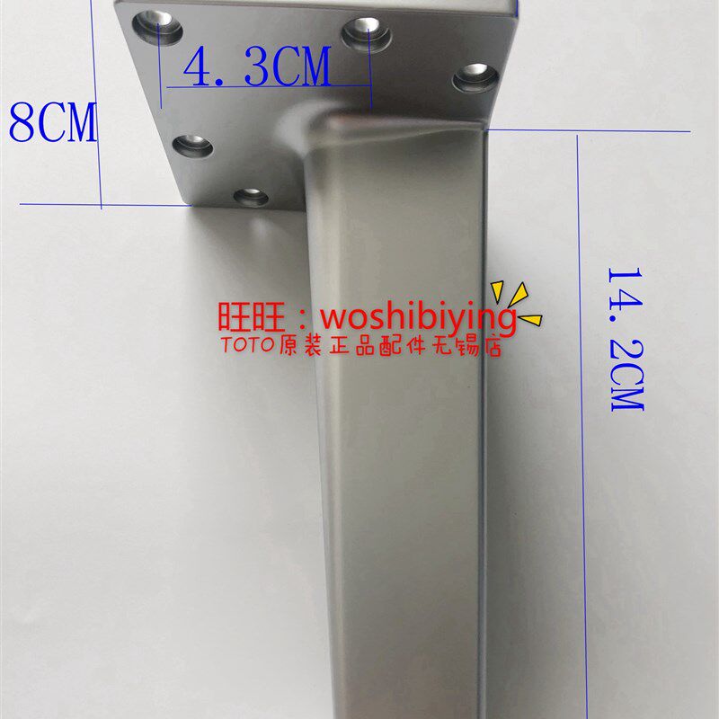 原装 TOTO 梳洗柜 浴室柜 LDSW601K LDSW753K 脚 支撑脚  柜体脚