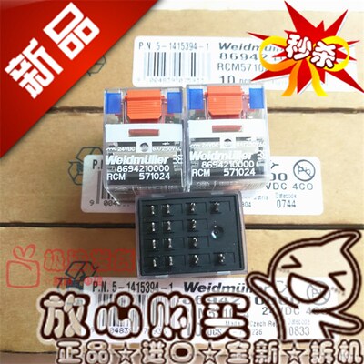 现货 RCM 571024 魏德米勒8694210000 四开四闭PT 24VDC