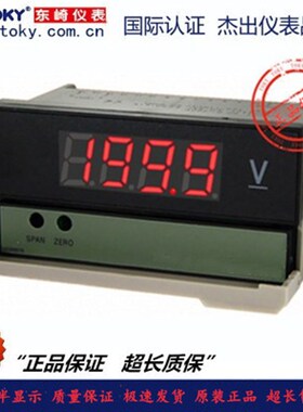 东崎DK8A-SVA DK8A-SVA-1000 DK8A-SVA-1400RPM DK8A-SVA-20mA