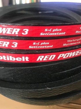 Optibelt RED POWER3 SPA1707Ld 德国欧皮特红龙免维护三角皮带