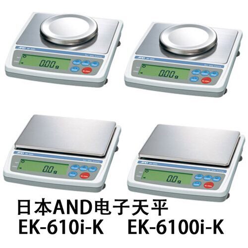 日本AND电子天平高精度EK-610i-K电子称EK-6100i-K可精确到0.1g