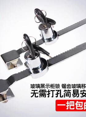 雪糕推拉锁冰箱平面门插锁锁门柜玻璃锁环保带锁冰柜锁保护锁