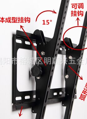 索爱32 37 40 42 43 48 49 50 52 55 60寸支架SOAIY液晶电视挂架