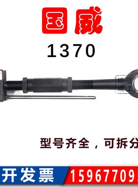 国威1370切纸机 切纸机拉杆座保险螺丝座 上下拉杆刀背刀拉杆座