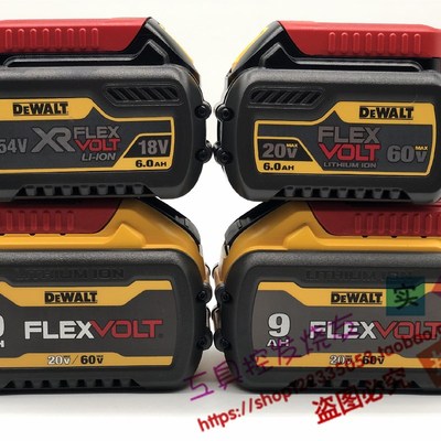 美国DEWALT得伟DCB606 DCB609 60V6ah 60V9ah 12AH锂电池