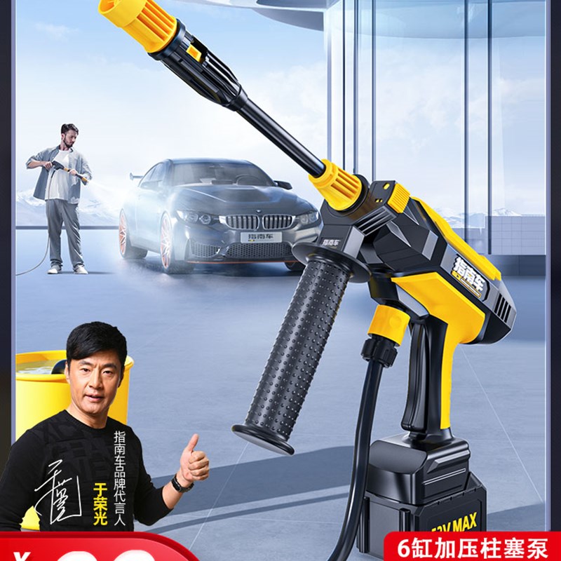 无线洗车机家用车载可携式充电式高压水泵锂电增压水枪清洗洗车神