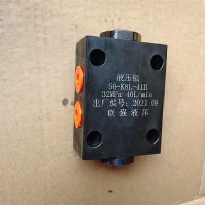 长兴石煤吊车支腿锁液压阀 石煤长兴随车吊支腿锁液压锁液压阀