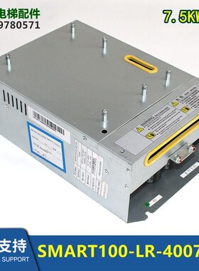 SMART100-LR-4007-H3一体机控制电梯系统杭州西奥变频器7.5KW全新