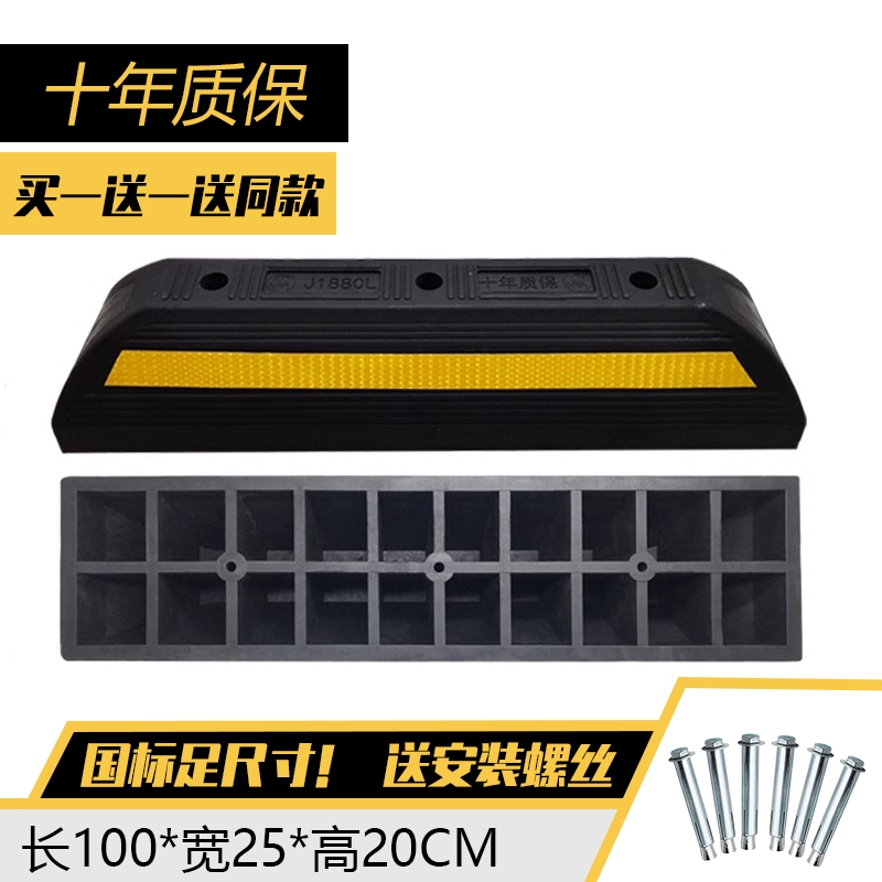 橡胶减速带安转螺丝车轮挡车器警示柱专用螺丝交通设施