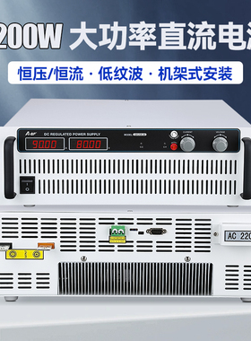 ABF不凡7200W大功率四位高精度数显可调直流稳压开关电源CSYJ系列
