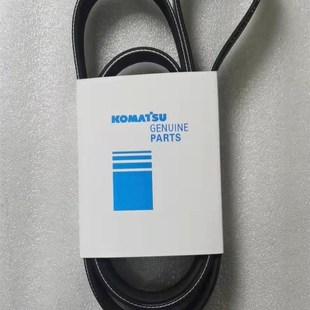 6原厂空调压缩机皮带04120 小松装 21744 载机WA320