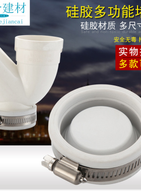 加厚橡胶检查口存水弯清扫口堵头管帽50管闷头 排水管下水管封盖