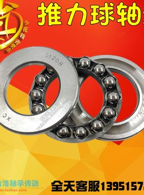 推力平面轴承51413 51414 51415 51416 51417 51418 51420 51422