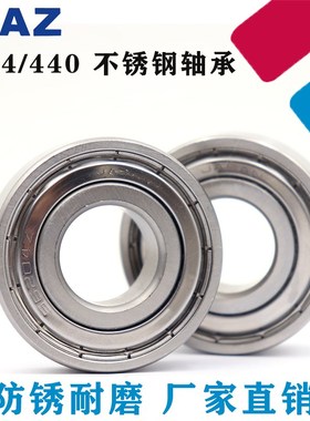 不锈钢304/440轴承 S6208 6209 6210 6211 6212 6213 6214 6215ZZ
