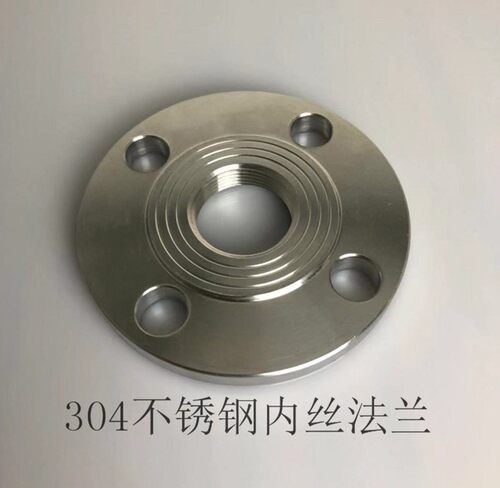 304不锈钢丝扣法兰片 内螺纹法兰片内牙内丝法兰DN15 20 25 32 50