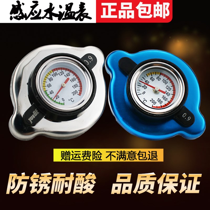 卡特挖机水箱盖CAT320B/C/D 325C 325D 336D挖掘机带表水箱盖配件