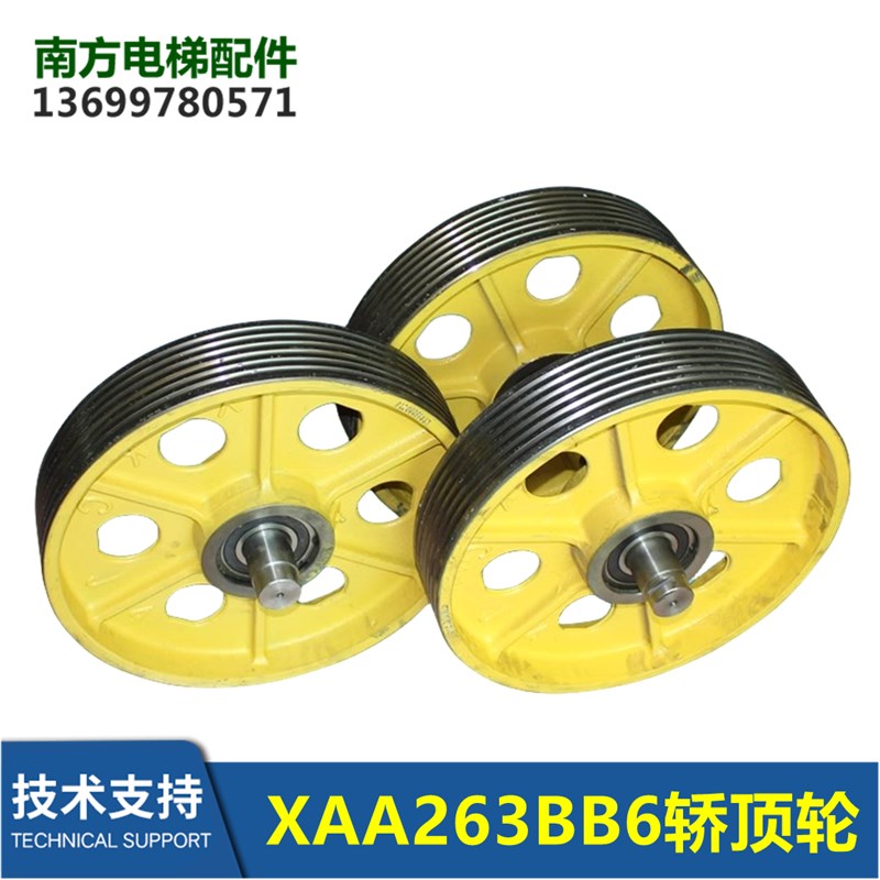 XAA266N1/N5/XBA266AF1/XAA263BB6/BB5/10/3478对重轮