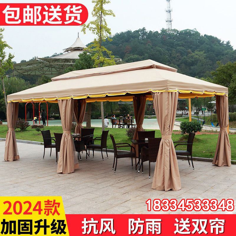 户外遮阳棚室外摆摊防雨罗马帐篷农家乐广告活动四角伞庭院花园