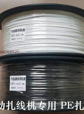 镀锌0.45PE椭圆扁形绕线轴装自动扎线机专用包塑扎丝PVC铁芯扎带
