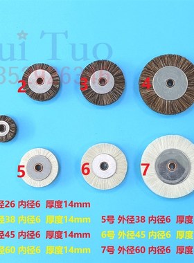 小森毛轮 L426 28 29 L40S40毛刷轮 铁芯软硬毛 小森印刷机毛滚轮