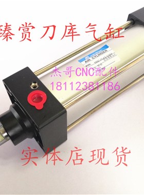 臻赏SUN刀库气缸友佳换刀倒刀气缸BT40刀库气缸加工中心换刀气缸