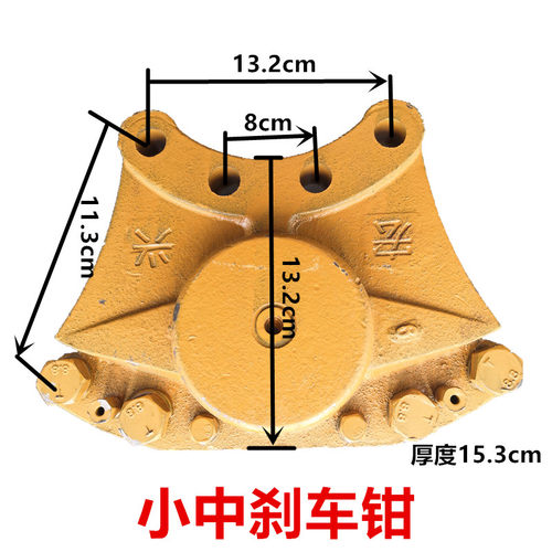 装载机铲车刹车钳制动钳刹车卡钳气刹车卡钳分泵刹车钳总成盘刹