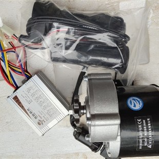 改装电动手推车 鸡公车农用小型电机套件配件24V350w减速直流电机