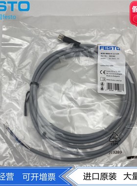 FESTO 费斯托电磁阀NEBU连接电缆NEBU-M8G4-K-2.5-LE4 541342现货