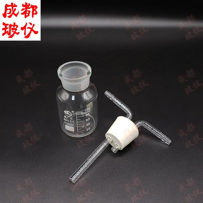 实验玻璃洗气瓶装置多功能瓶集气大口广口气体洗瓶双孔橡胶塞导管,标准件/零部件/工业耗材,输送带/传送带,淘宝优惠券,粉丝福利购,淘宝优惠卷