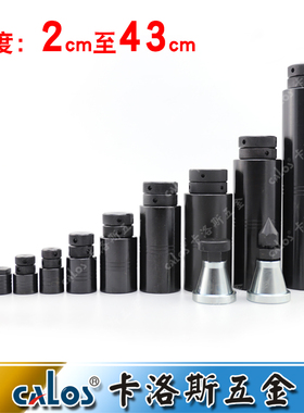 台湾进口CALOS卡洛斯加硬模具螺旋千斤顶大型汽车模具压板支撑