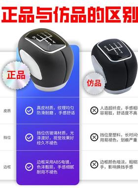 长城C风骏065哈弗H2HH6手动档排挡头5改装猎豹csXEZ10倒挡上提档