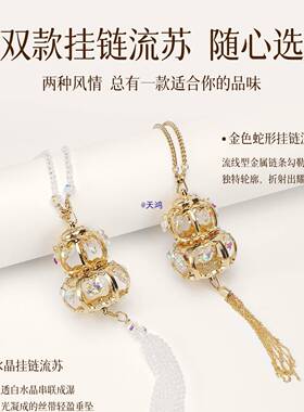 芦汽件车饰品摆件挂感42550女士汽车装葫饰神水晶车女挂古风