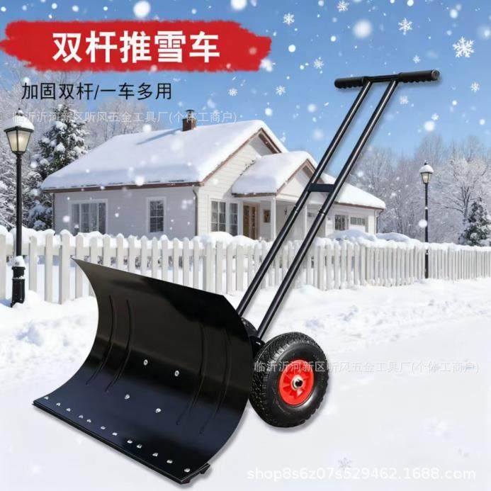 厂家手推式除推雪户无品牌/外手带轮大号锹雪除雪铲铲雪工具移动,农机/农具/农膜,铲子,淘宝优惠券,粉丝福利购,淘宝优惠卷