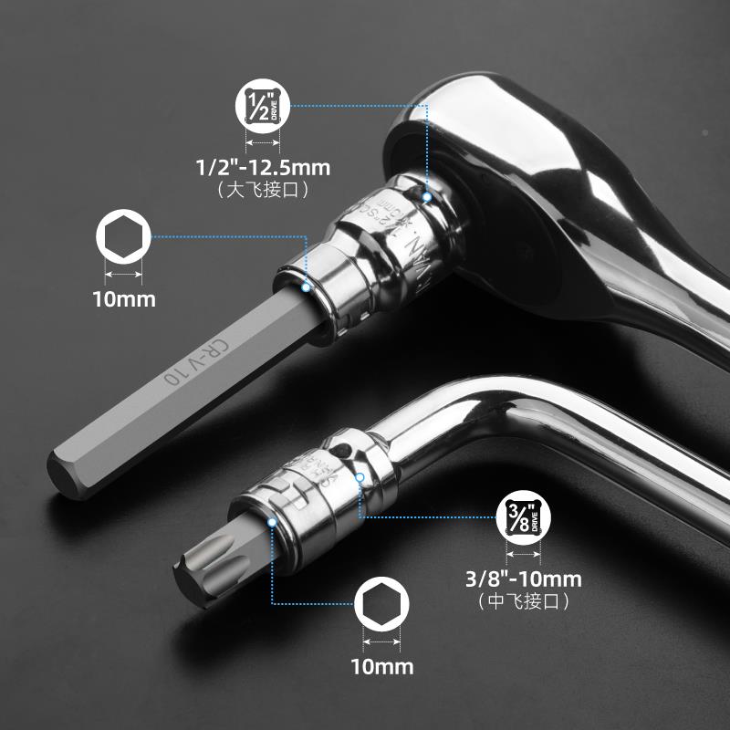 MOL扳六角套筒内电动手套筒工具t30t40t5六0t60梅花六角批头内花