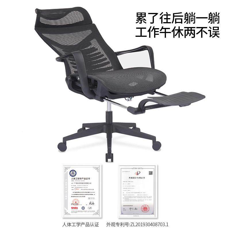 办公椅可躺USQ电脑坐椅椅家午睡透用气座椅带脚人体工学午休踏椅,商业/办公家具,办公电脑椅/职员椅,淘宝优惠券,粉丝福利购,淘宝优惠卷