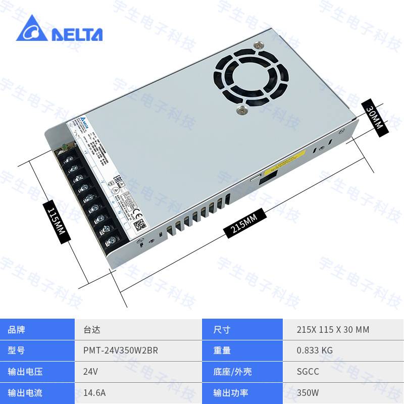 PMT-24V350W2BM PMT-36V350W2BR台达开关电源12V24V36V48V350W