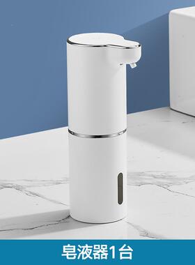 精能自动洗手液机家用壁挂式皂电液器动CFO泡沫洗手机洗洁感应智