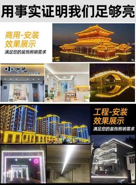 le灯带外户外防水d220v客厅墙工室PMJ-deng外暖光白暖程色高压带