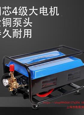 上海黑猫全铜自动5商用5/85型养殖场BMU高清洗机泵洗压车机大功率