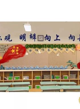 创华表星星文化墙学校级红色组系黑班板意报合SVS墙面装饰材料