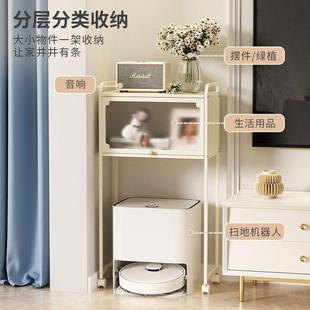 网红云物鲸石科头沃斯架扫地机器人置落地多层铁艺收纳架UKM子移