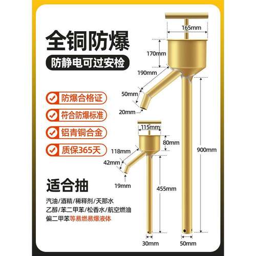3WDJ04动不锈钢手动油抽煤耐腐酸碱抽油泵汽油手摇泵手抽油器蚀油